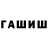 Cocaine FishScale Mikhammad Kudratova