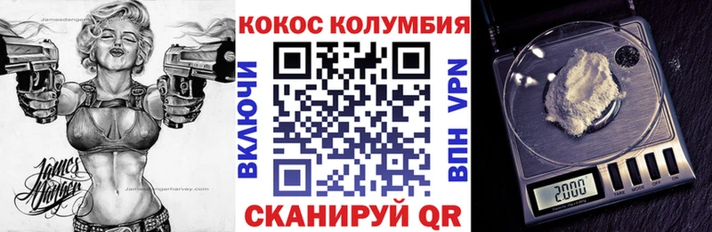 КОКАИН FishScale Голицыно