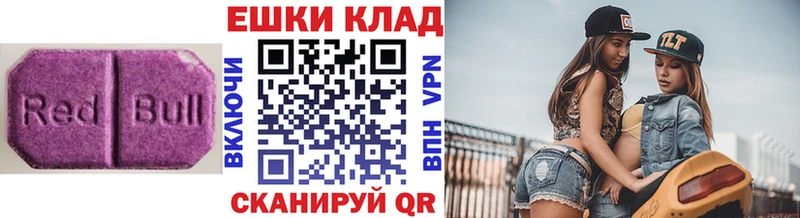 где продают   Голицыно  ЭКСТАЗИ диски 