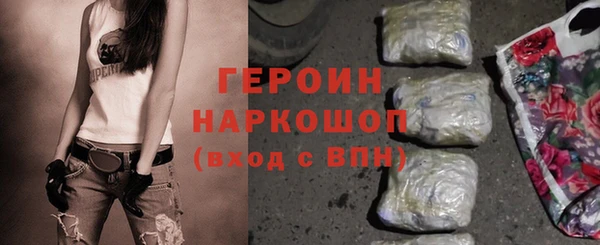 наркотики Михайловск