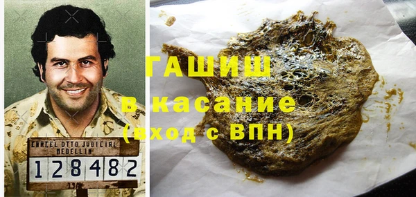 mdma Михайловка