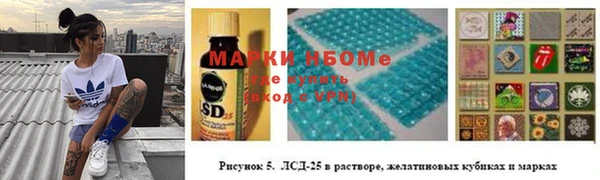 спиды Медногорск