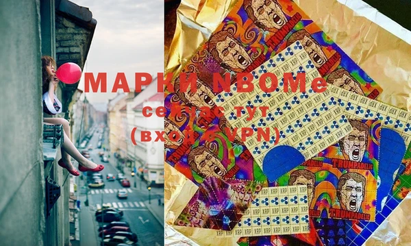 mdma Михайловка