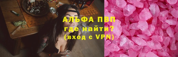 mdma Михайловка