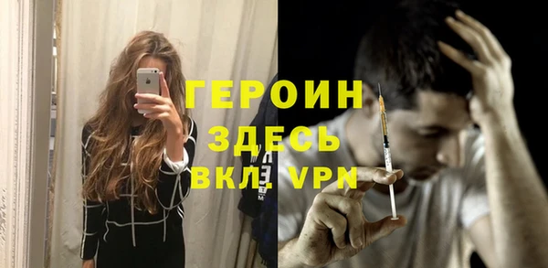 молекула духа Ахтубинск