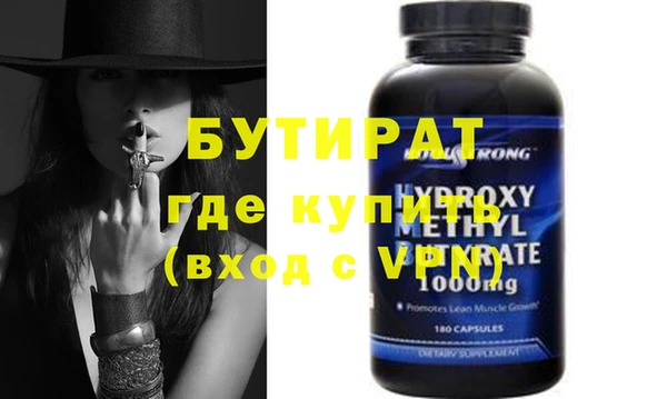 наркотики Михайловск