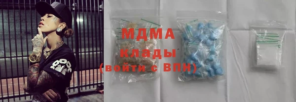 mdma Михайловка