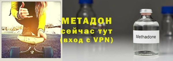 кокаин VHQ Верхний Тагил