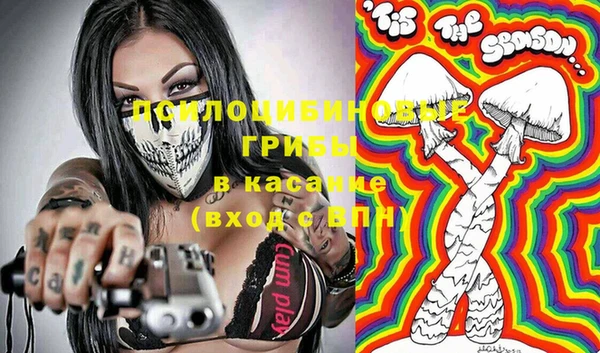 mdma Михайловка