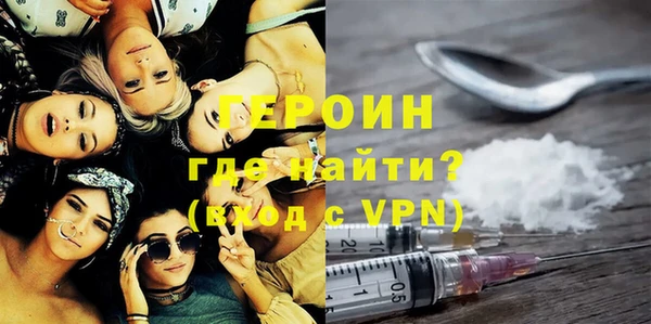 наркотики Михайловск