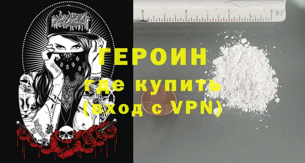 наркотики Михайловск
