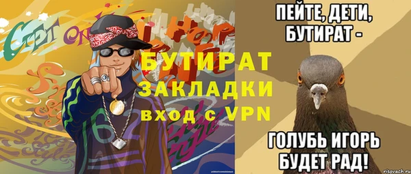 mdma Михайловка