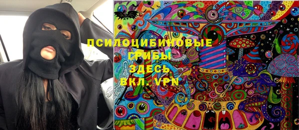 наркотики Михайловск