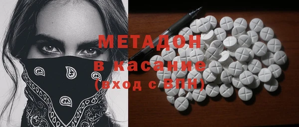 наркотики Михайловск