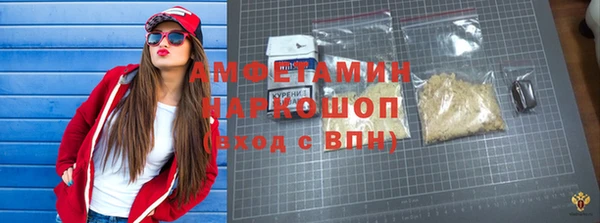 наркотики Михайловск