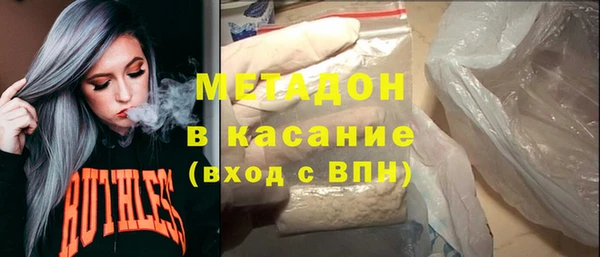 наркотики Михайловск