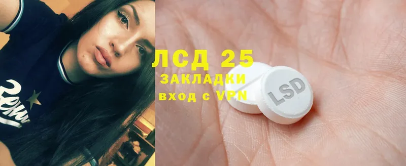 ЛСД экстази ecstasy  shop формула  Голицыно  закладка 