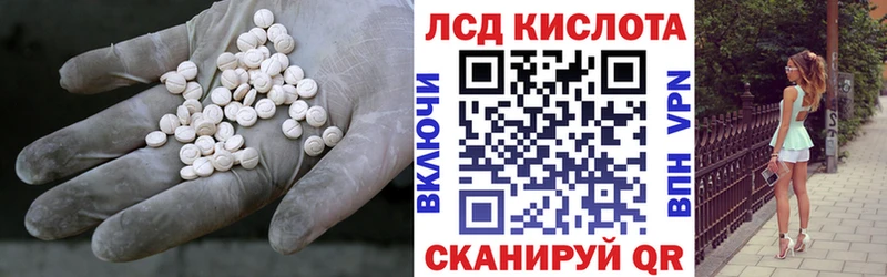 Лсд 25 экстази ecstasy Голицыно