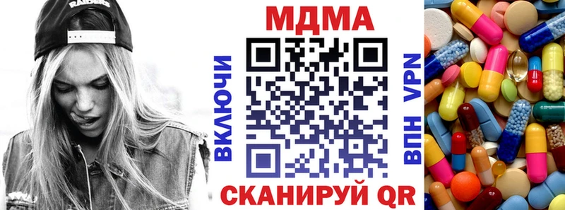MDMA молли сколько стоит Голицыно