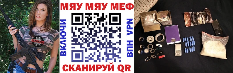 МЕФ мука  это формула  Голицыно 