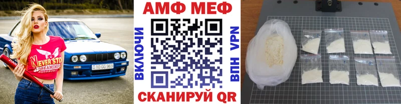 Метамфетамин винт  нарко площадка официальный сайт  Голицыно  магазин продажи наркотиков 