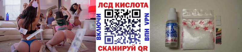 купить наркотик  Голицыно  Марки 25I-NBOMe 1500мкг 