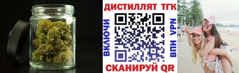 ТГК THC oil  Голицыно 
